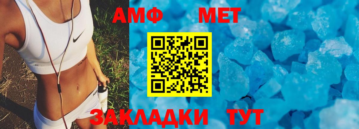 Амфетамин  АМФЕТАМИН Розовый  АМФЕТАМИН  Вход с VPN  Сегежа 
