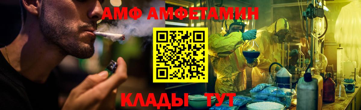 Амфетамин 98% Сегежа