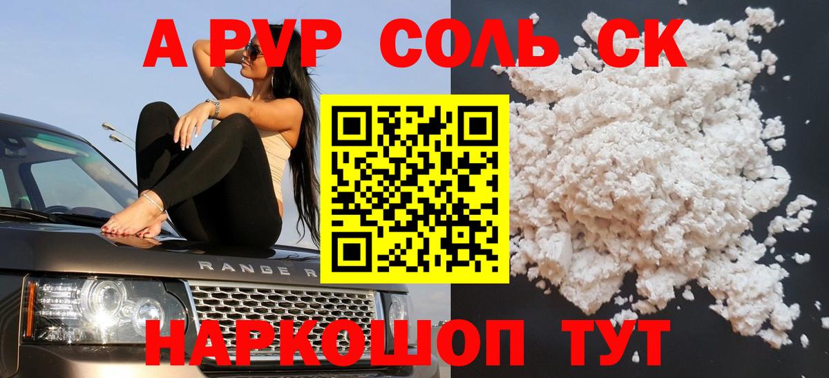 Сегежа  ГАШИШ  COCAIN  КЕТАМИН  Вход с VPN  МЕФ кристаллы 