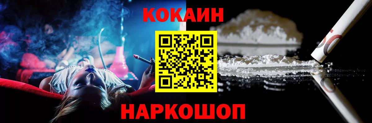 COCAIN Columbia Сегежа