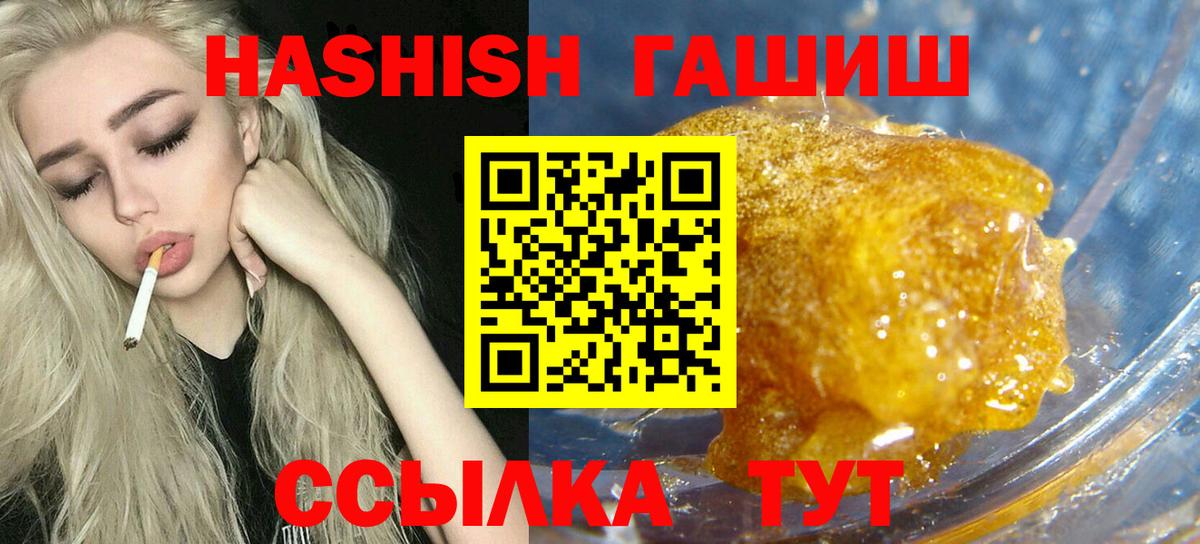 Гашиш VHQ Сегежа