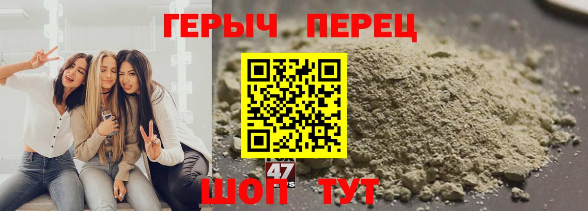 ГЕРОИН  ГЕРОИН Афган  Вход с VPN  Сегежа 