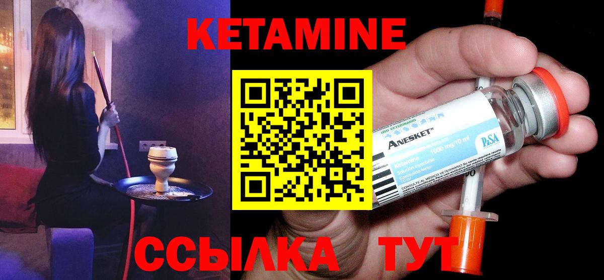 hydra рабочий сайт  Кетамин VHQ  Кетамин VHQ  Вход с VPN  Сегежа 