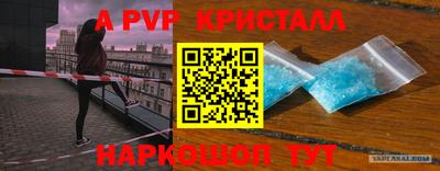 гашишное масло Пушкино