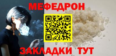 меф VHQ Пугачёв