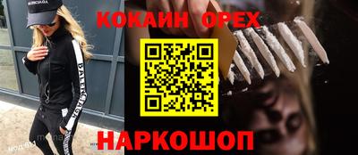 гашишное масло Пушкино