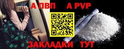 гашишное масло Пушкино