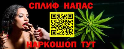 гашишное масло Пушкино