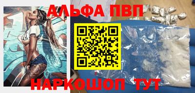 меф VHQ Пугачёв