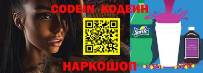 ALPHA-PVP Рыбинск