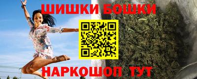 гашишное масло Пушкино