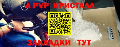 гашишное масло Пушкино