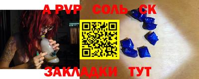 меф VHQ Пугачёв