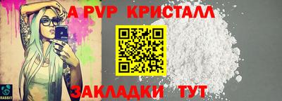 меф VHQ Пугачёв