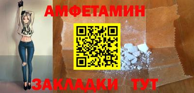 2c-b Пыть-Ях