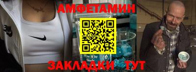 меф VHQ Пугачёв