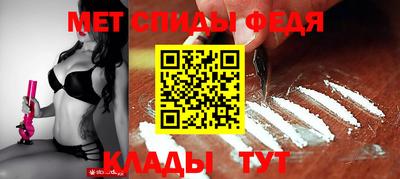 эйфоретик Рузаевка