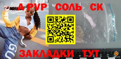 меф VHQ Пугачёв