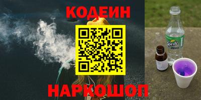 эйфоретик Рузаевка