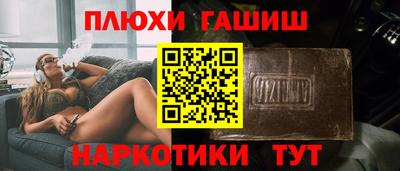 ALPHA-PVP Рыбинск