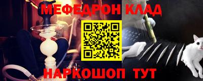 ALPHA-PVP Рыбинск