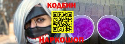 гашишное масло Пушкино