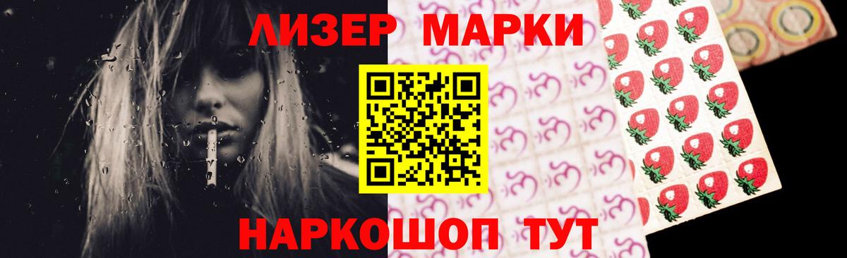 LSD-25 экстази ecstasy  Лсд 25 экстази  Сегежа  Вход с VPN 
