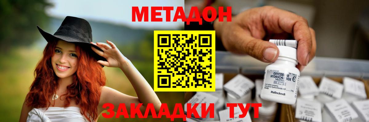 Сегежа  МЕТАДОН белоснежный  Вход с VPN 