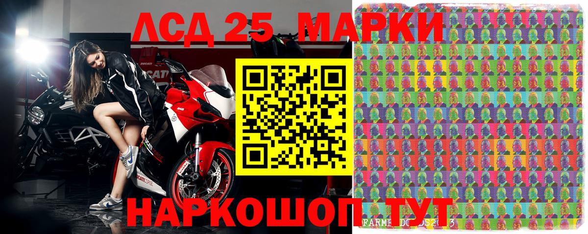Сегежа  Марки NBOMe 1500мкг  Марки NBOMe 1500мкг  Вход с VPN 