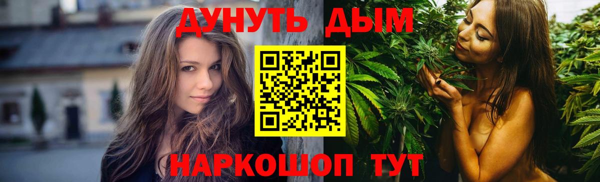 Марихуана AK-47  Марихуана White Widow  Шишки марихуана OG Kush  Вход с VPN  Сегежа 